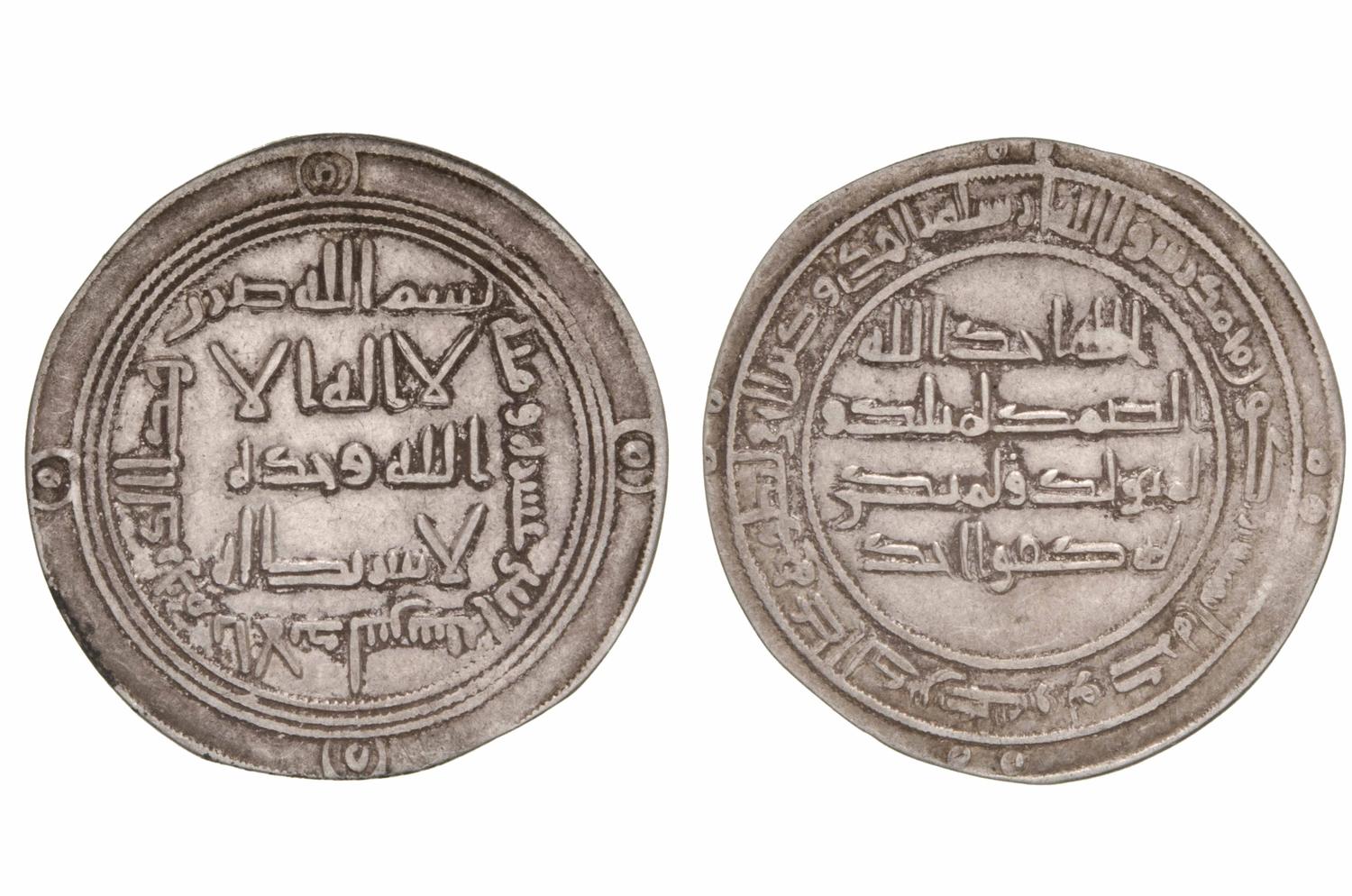 Dirham coin 69146